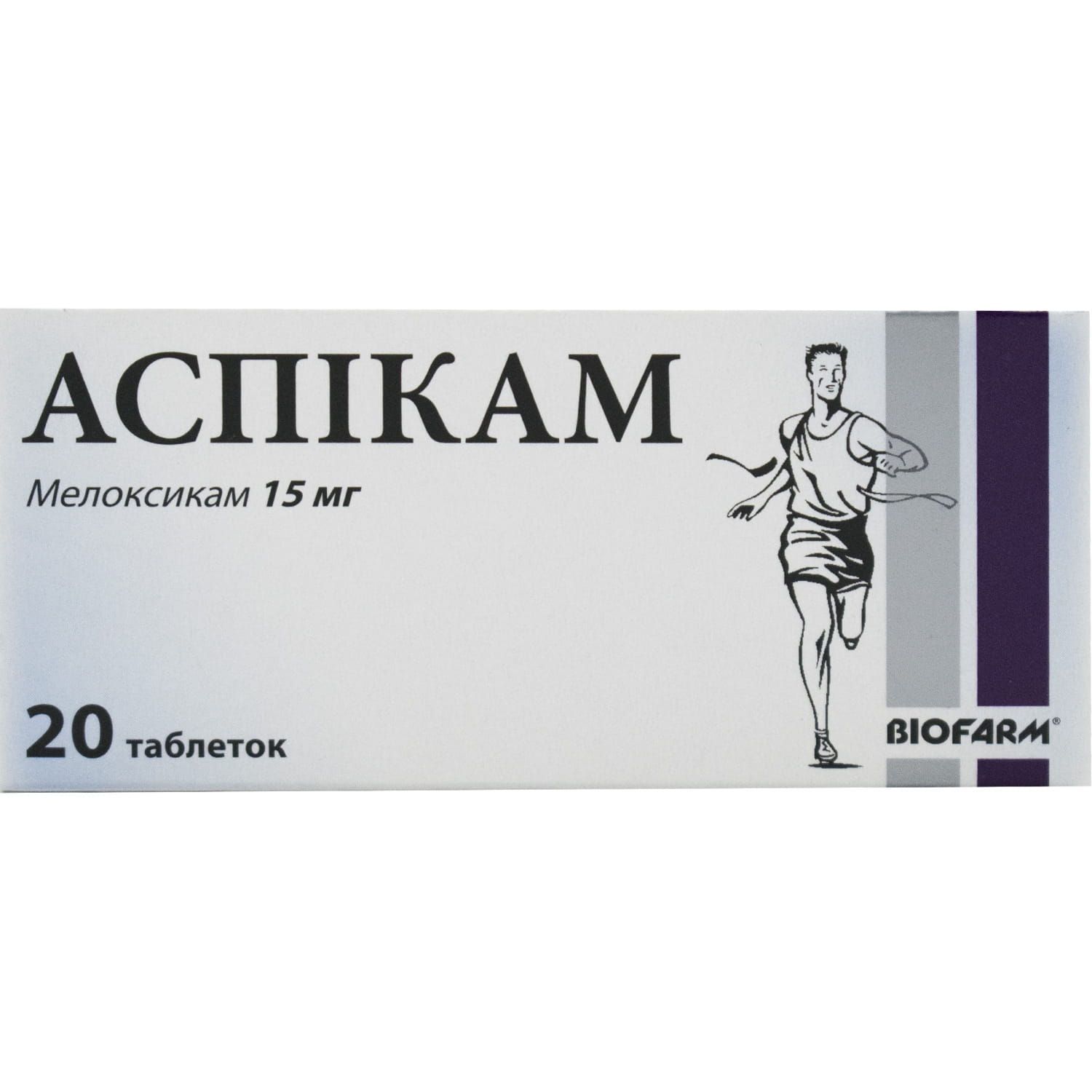 Аспікам таблетки по 15 мг №20